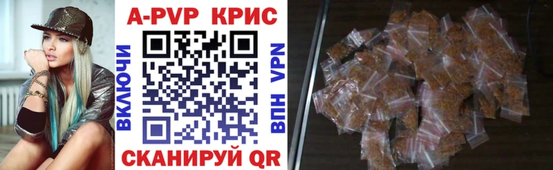 hydra ссылка  дарк нет клад  A-PVP мука  Кыштым 