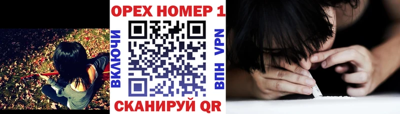 Кокаин VHQ Кыштым