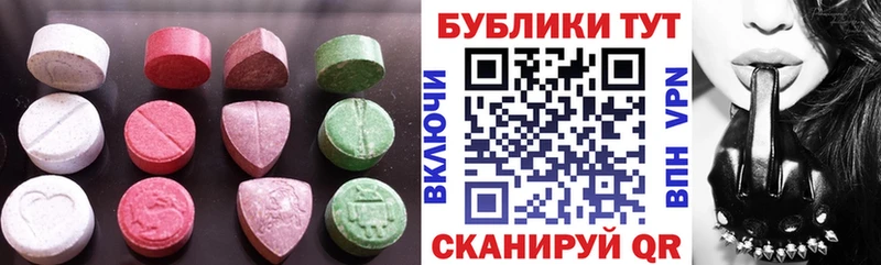 Ecstasy ешки  сколько стоит  Кыштым 