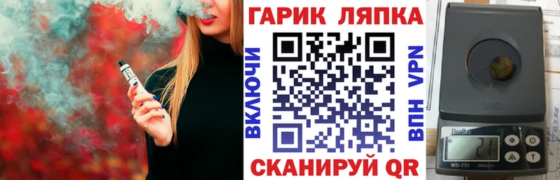 ГАШИШ хэш  Кыштым 