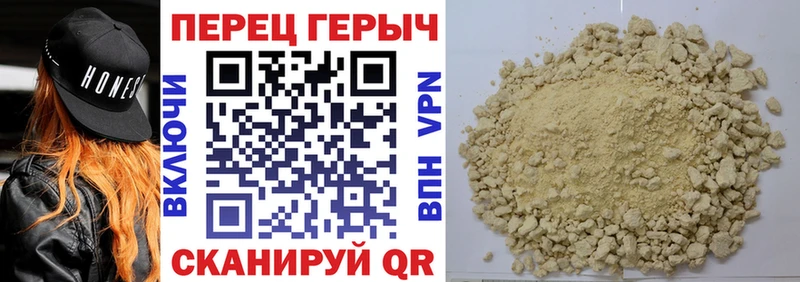 МЕГА ССЫЛКА  Кыштым  Героин герыч  купить наркотики цена 