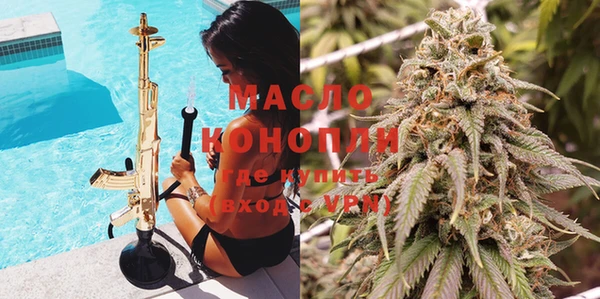 марихуана Россошь