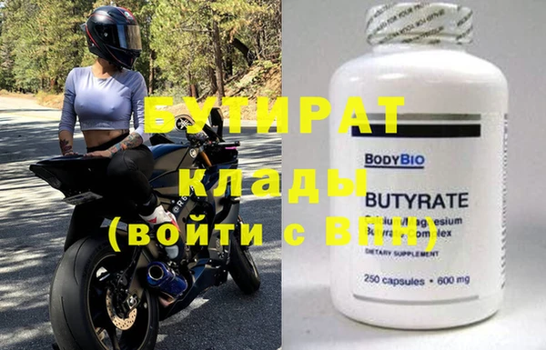 MDMA Белоозёрский