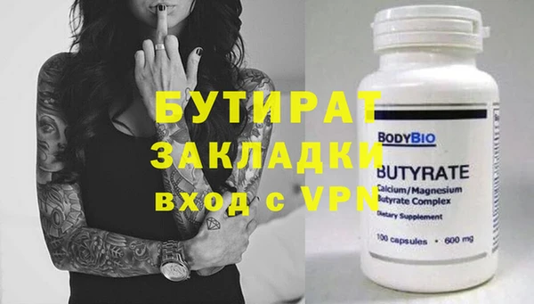 первитин Белокуриха