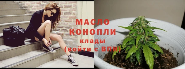 первитин Белокуриха