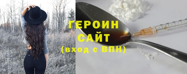 первитин Белокуриха