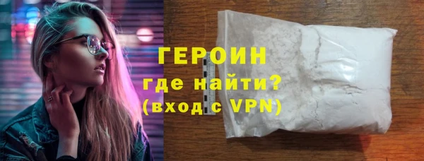 первитин Белокуриха