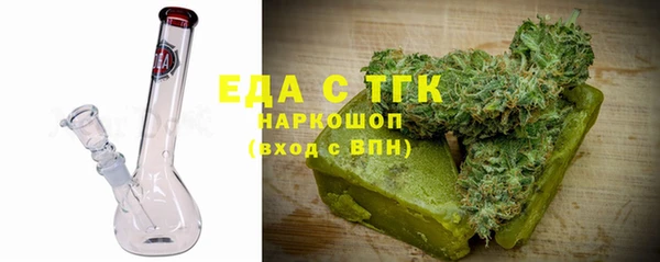 первитин Белокуриха
