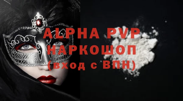 MDMA Белоозёрский