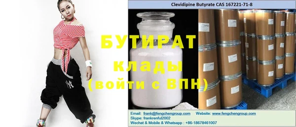 первитин Белокуриха