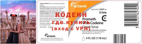 синтетический гашиш Ростов