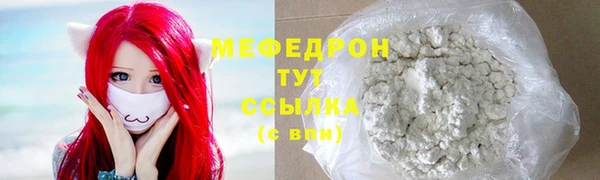 MDMA Белоозёрский