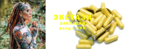 MDMA Белоозёрский
