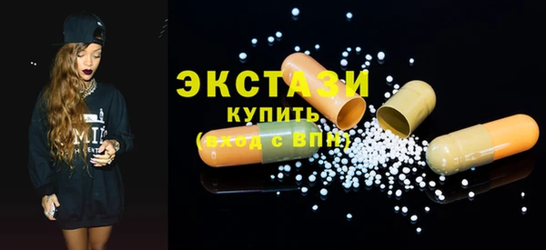 первитин Белокуриха