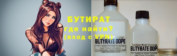 героин Беломорск