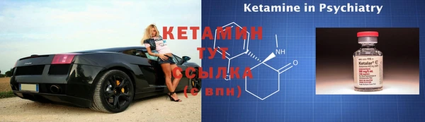 первитин Белокуриха