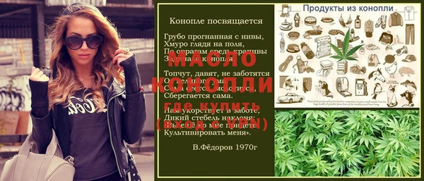 первитин Белокуриха