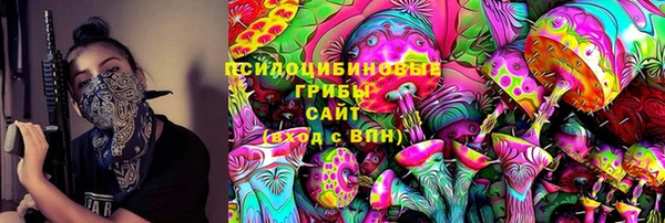 героин Беломорск