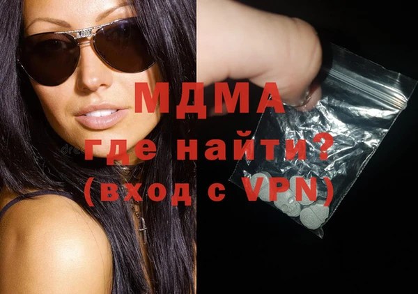 первитин Белокуриха