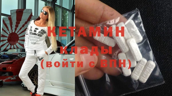 первитин Белокуриха