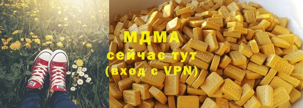 героин Беломорск