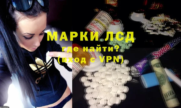первитин Белокуриха