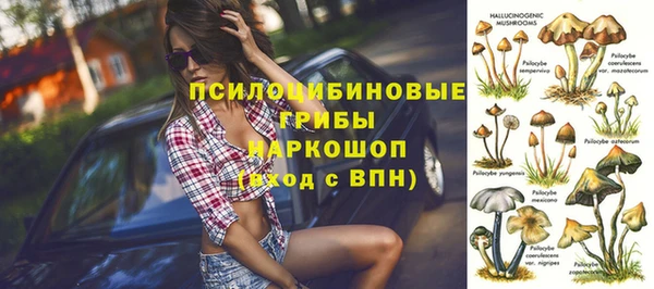 кристаллы Рославль