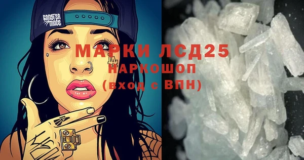 MDMA Белоозёрский