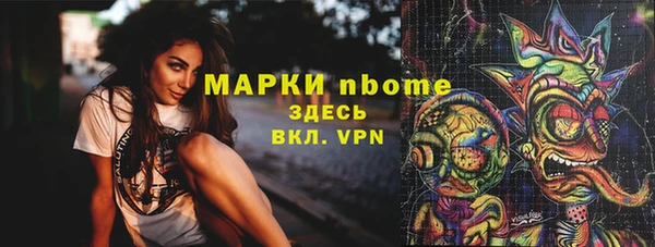 MDMA Белоозёрский