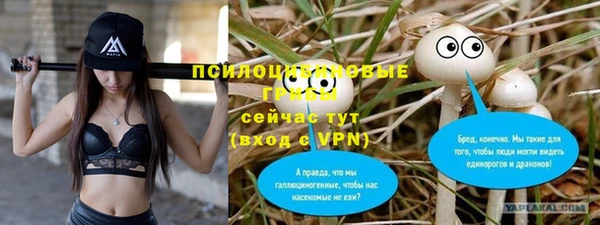 героин Беломорск
