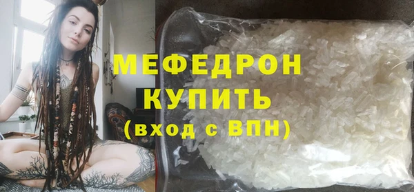 первитин Белокуриха