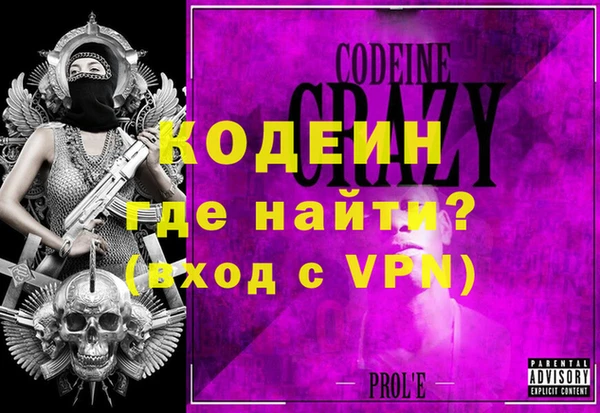 героин Беломорск