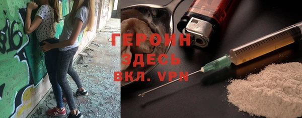 героин Беломорск
