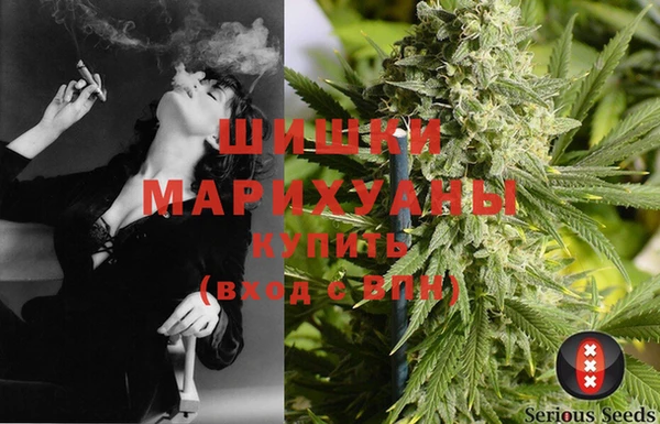 первитин Белокуриха