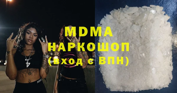 первитин Белокуриха