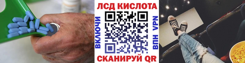 Лсд 25 экстази ecstasy  Кыштым 