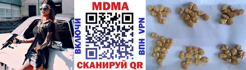 МДМА молли  Кыштым 