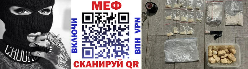 Меф VHQ  гидра вход  Кыштым 