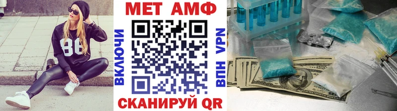 Первитин Декстрометамфетамин 99.9%  закладки  Кыштым 