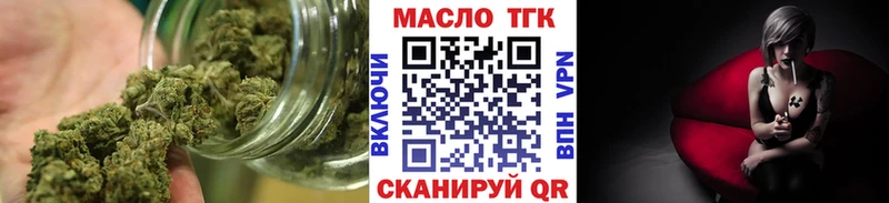 ТГК жижа  KRAKEN зеркало  shop как зайти  Кыштым 
