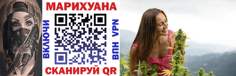 наркошоп дарк нет какой сайт Бошки марихуана Bruce Banner Кыштым